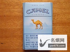 骆驼(八角蓝韩国免税版)香烟价格表（多少钱一包）